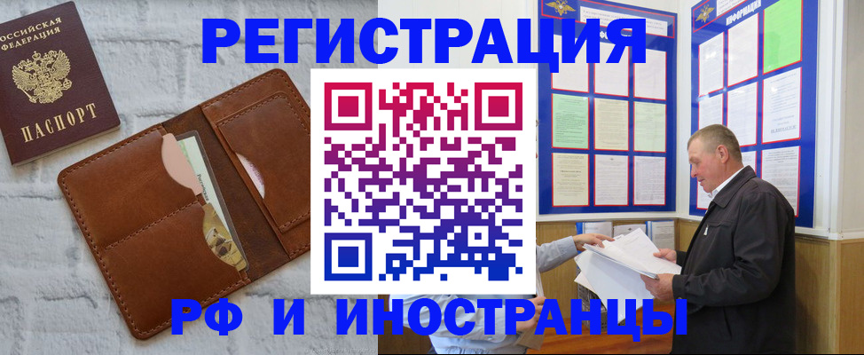 найти адрес прописки в Сальске