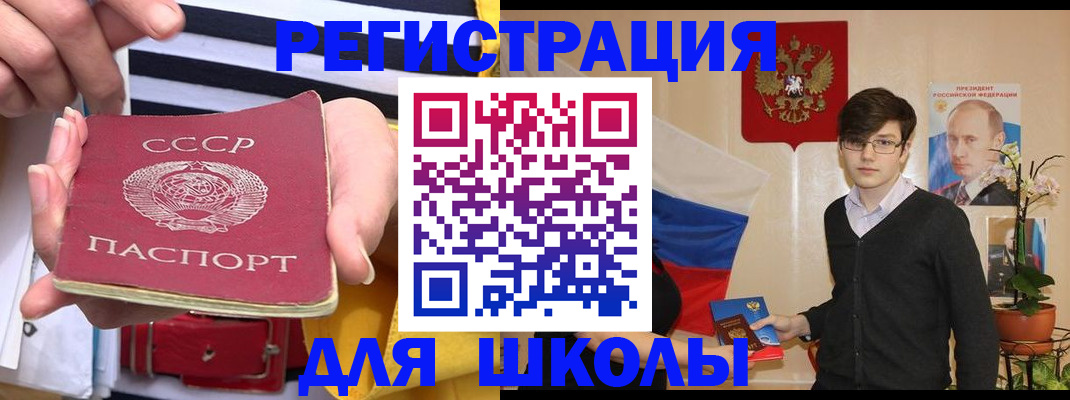пропишу в квартире в Сальске